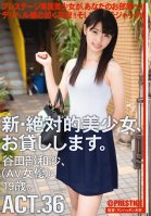 Renting New Beautiful Women 36 - Kazusa Tatabe-Kazusa Yatabe