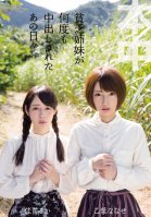Dirt Poor Sisters Get Creampied Again and Again-Ruka Kanae,Nanase Otoha