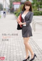 Life of Insurance Lady Pillow Sales-Aya Sakurai