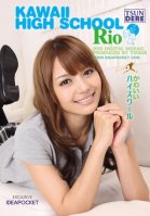 Rio Cute High School-Rio ,Tina Yuzuki