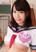 High School At School Sex Chu Miracle Hami Breast-Rara Kiseki
