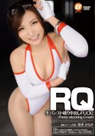 Raw Race Queen Ripped Pantyhose Creampie Fuck-Minami Natsuki