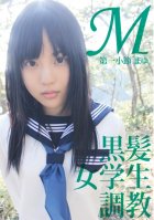 Breaking In A Masochistic Female Student With Black Hair The First Measure Mayu-Mayu Morita