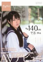 A 140cm Tall Little Woman This Naive Barely Legal Thinks She May Be Doing Something Wrong Hana Taira 19 Years Old An SOD Exclusive Adult Video Debut-College Girls