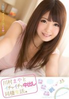 Flirty Creampie Live-In Life With Maya Kawamura-Maya Kawamura