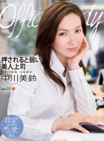 Office Lady - Frail And Fucked Beautiful Boss Misu-Misuzu Nakagawa