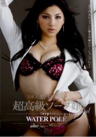 Celebrity Saori Hara High End Sexual Service Woman-Saori Hara