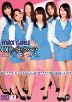 MAX GIRLS 18 OL Nana Konishi,Haruka Itou,Seshiru Fujisaki