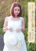 View Oh Memories Of Summer Sun Was Pickled SEX-Amiru Hinata