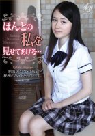 I'll show you my real self! Beautiful Young Girl in Uniform Secretly Works as a Prostitute! Yuri Hasegawa-Yuri Hasegawa