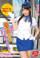 Chika Arimura Amateurs A Cherry-Popping Bus Tour!-Chika Arimura