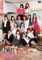 Everybody Creampie Orgy At The Company Girls Dorm-Mai Misato,Reon Otowa,Yui Aoyama,Shizuku Iori