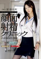 Celebrity Saori Hara Facial Ejaculation Clinic-Saori Hara