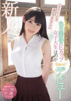 Not Satisfied With Just Masturbation A College Girl With Beautiful Fair-Skin And E-Cup Tits Who Hasnt Had Sex For 2 Years Since She Moved To Tokyo. Honoka. Kawaii* Debut. Honoka Tomori