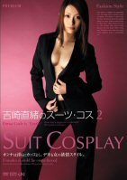 Nao Yoshizaki 's Cosplay Suits 2-Nao Yoshizaki