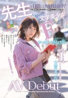 She's Studying Every Day to Become A Teacher! But She's Also Secretly Watching Adult Videos And Studying Up On Sex Too... A Secretly Horny Intellectual Beautiful Girl Is Showing Off Her F-Cup Titties In Her Adult Video Debut Matsuna Koga-Matsuna Koga