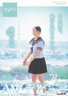 That Summer Definitely Shone Bright. Mio Fukada's Exclusive Porn Debut For SOD-Mio Fukada