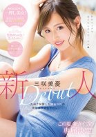 A Fresh Face Discovery In Kyushu Of A Skinny Real-Life College Girl With Big Tits Who Is Making Her Adult Video Debut Miyu Misaki-Miyuu Misaki