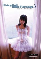 Rin Hayakawa Fairy Doll Deep Fantasy 3-Rin Hayakawa