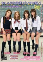 1 Department Of Skillful School Pacifier-Yume Kimino,Non Aozora,Saki Ogasawara,Na Yuki