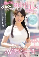 Time Stoppers I'm Interested In Creampie Sex... A Lovely Local Gourmet Dining Newscaster Answered Our Call And Now She's Making Her Walking And Dining Creampie-Filled Adult Video Debut!! Shiori Kosaka-Shiori Osaka