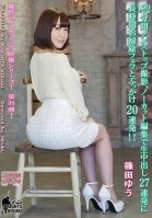 122 Minutes Non-stop Shooting, Cleaning A Long Time To Cum 27 Volley In Uncut Edit Blow And Bukkake 20 Volley! !Yu Shinoda-Yuu Shinoda