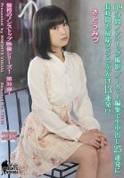 119 Minutes Non-stop Shooting, Cleaning A Long Time To Cum 25 Volley In Uncut Edit Blow And Bukkake 13 Volley! ! Sato Honey-Mitsu Satou