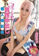 Cosplayer Takes Real Creampies At A Private Photo -Mao Kurata