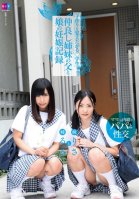 I Want To Remember The Child Making Pregnancy Record Of The Father And The Daughter Of The Students Good Friend Sister-Ruru Aizawa,Yume Ichihara,Risa Kataoka