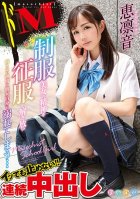 Rio Megumi A Maso Beautiful Girl In Uniform Gets Her Mind Dominated And Her Body Freed She Drowns In The Pleasures Of Her Insatiable Lust...-Rio Megumi