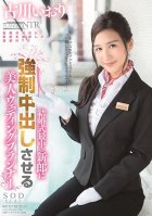 Iori Kogawa - A Beautiful Wedding Planner Gets Fucked And Creampied By The Bridesgroom In The Middle Of A Wedding Ceremony-Iori Kogawa