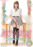 Arare Mochizuki Total Domain Her Excessively Sexy Smooth Thighs & Panty Shot Action Are Luring Her Cherry Boy S*****ts To Temptation A Private Tutor In Knee-High Socks-Arare Mochizuki