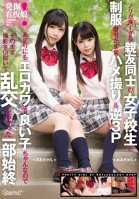Discovery! Hot Schoolgirl Besties Get Way Too Carried Away And Offer A Threesome In Their Uniforms! Sweet, Sexy Teens Seduced Into POV Footage Of Theiry Orgy-Mimi Yazawa,Mia Shizuku