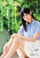 A Blowjob Freak From Wakayama Who Loves Middle Aged Dick So Much She Could Suck Them For Hours A Neat And Clean Perverted Beautiful Girl Is Making Her Long-Awaited AV Debut Mikan Todo-Mikan Toudou