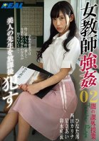 Female Teacher Fucked 02 Fucking A Beautiful Teacher After School-Saryuu Usui,Ayano Moriyama,Karina Nishita,Mio Hinata,Ai Hoshina