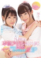 A First-Ever Real Idol Co-Starring Performance In Sotokanda! Their First Try At Lesbian Kissing! The Forbidden Ultra Hard And Tight Sandwich Reverse Threesome Fuck Fest A Dream-Cum-True Lucky Horny 5 Situations!-Moko Sakura,Yui Nagase