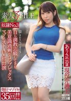 The Amateur Maso File Slut No. 3 A Real-Life Lawyer Arisa (Not Her Real Name) 25 Years Old This Maso Bitch With An Extreme Inferiority Complex And A Highly Evolved Sense Of Beauty Has Volunteered For Breaking In Training And Now Shes Making Her 