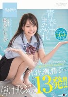 Drenched In Youthful Fluids Her Moist And Fresh And Clean Shaven Shaved Pussy Body Is Squirting With Juicy Fluids, Sweat, Cum Juice, And Sperm! 13 Cum Shots!! You'll Be Hooked On All This Cuteness!!! Ichika Matsumoto-Ichika Matsumoto