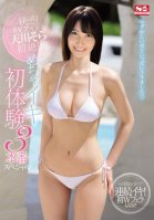 Exquisite Pleasure! Sorano Amakawa Is An Adult Video Idol And Shes Cumming For The First Time! Super Orgasmic First Experiences A 3-Fuck Special Sora Amakawa
