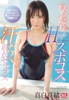 Sweaty Sex With H-Cup Tits In Tight-Fitting Sportswear - Mao Mashiro-Mao Masshiro