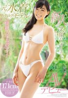 A Former Swimsuits Catalog Model Even Though She Was Now A Married Woman, She Still Had That Same Ultra Slim Body And Now Shes Having Sex For The First Time In 5 Years Mia Hamabe 33 Years Old Her Adult Video Debut Sanai Hamabe