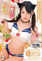 We Have Excessively Cute Beautiful Girl Babes In Stock! Lets Have Meow Meow Pussycat Sex At The Cat Cafe Mitsuki Nagisa vol. 002 Mitsuki Nagisa