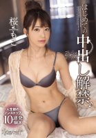 She's Lifting Her Creampie Ban For The First Time Her First Non-Stop 10 Consecutive Rounds Of Sex Moko Sakura-Moko Sakura