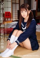 A Y********l Gets Repeatedly B*****p By Her Stepfather - Yui Nagase-Yui Nagase