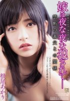 My Wife Gets Fucked By My Dad Every Night - A Forbidden Relationship With Her Father-In-Law - Akari Neo-Akari Neo,Ami Kojima