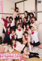 Everybody In A Schoolgirl Dorm Takes Part Creampie-Shiai Shirai,Shiori Yamakawa,Tsugumi Mutou