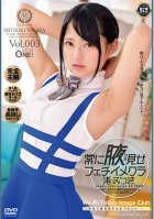 A Fetish Club Where The Women Constantly Show Off Their Armpits - Mitsuki Nagisa vol. 003-Mitsuki Nagisa