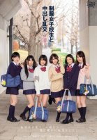 Uniformed Schoolgirl & Creampie Orgy - Spring-Yuuki Itano,Koharu Aoi,Nanase Otoha,kokoha Suzuki