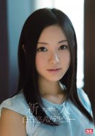 Fresh Face NO. 1 STYLE Yu Shiraishi's Debut!-Yuu Shiraishi