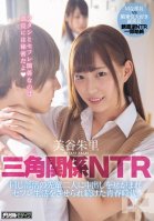 A Love Triangle NTR She Was Asked To Have Creampie Sex With 2 Members From The Same Club And She Kept On Having Sex With Them Throughout Her Youth Akari Mitani-Akari Mitani
